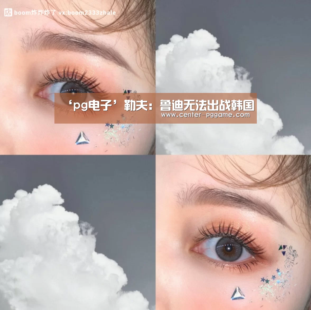 PG电子免费试玩
