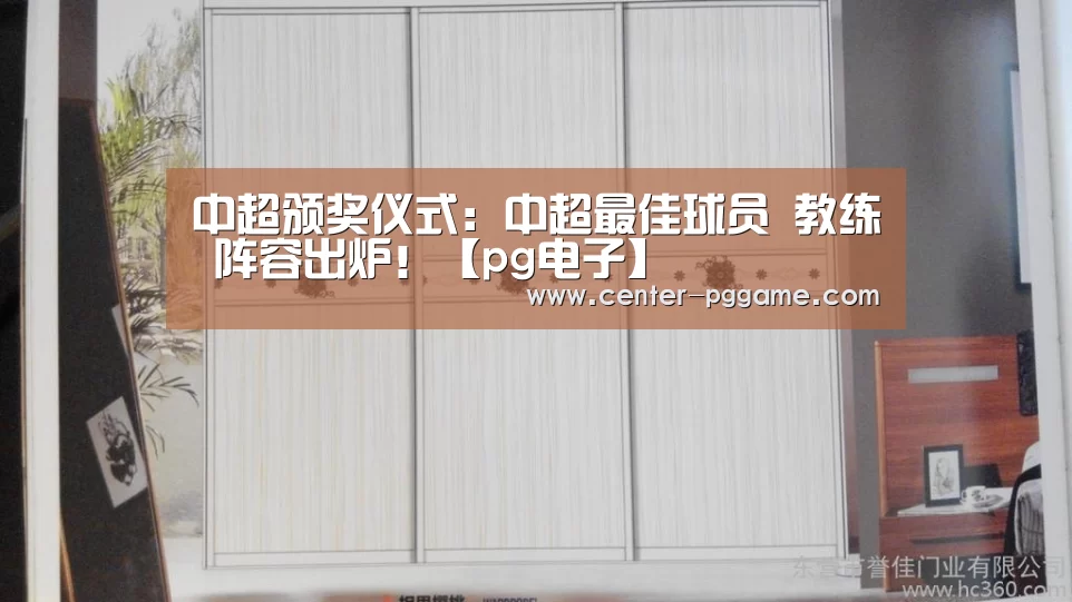 PG电子免费试玩